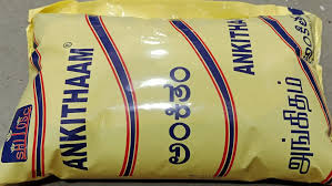 ANKITHAAM POOJA OIL 1LTR
