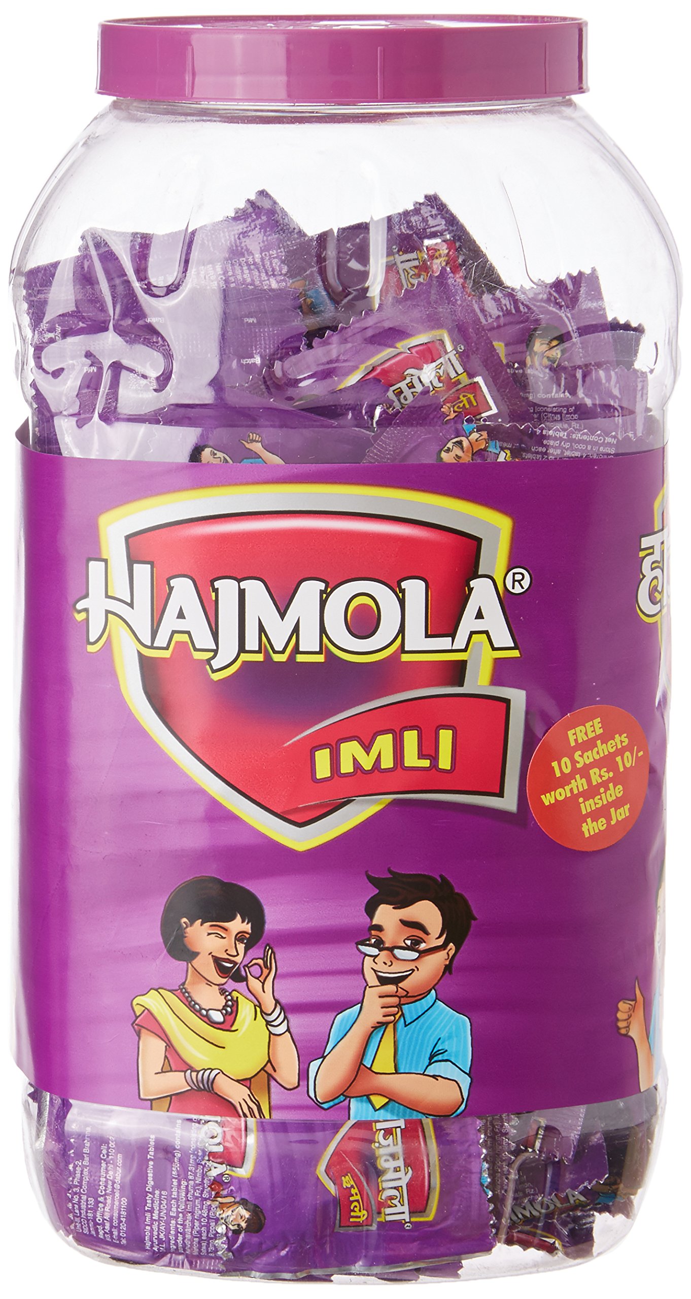 HAJMOLA IMLI 1Rs