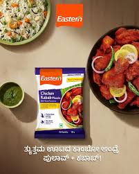 EASTERN CHICKEN KABAB MASALA 25G